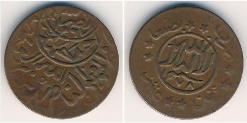 1/80 Rial Jemen (1990 - ) Bronze 