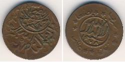 1/80 Rial Yemen (1990 - ) Bronze 