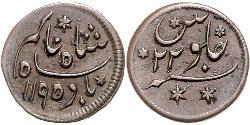 1/8 Anna Compañía Británica de las Indias Orientales (1757-1858) / India Cobre 