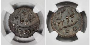 1/8 Anna Indien / Britische Ostindien-Kompanie (1757-1858) Kupfer 