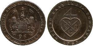 1/96 Rupee Britische Ostindien-Kompanie (1757-1858) Kupfer 