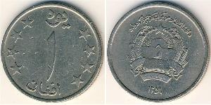 1 Afgani República Democrática de Afganistán (1978-1992) Níquel/Cobre 