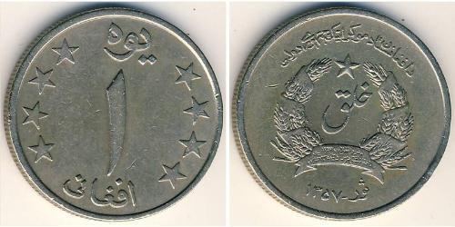 1 Afgani República Democrática de Afganistán (1978-1992) Níquel/Cobre 