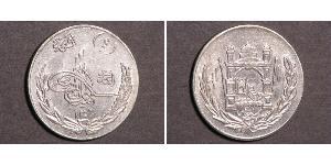 1 Afghani Afghanistan Silber 