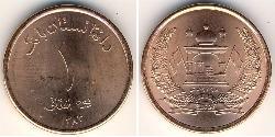 1 Афгані Afghan Transitional Administration (2001 - 2004) Залізо 