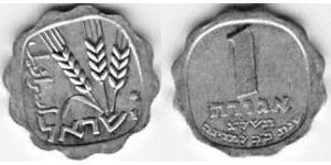 1 Agora Israel (1948 - ) 铝 
