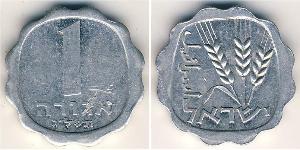 1 Agora Israel (1948 - ) 铝 