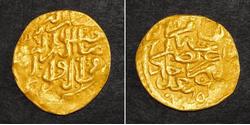1 Altin Osmanisches Reich (1299-1923) Gold 