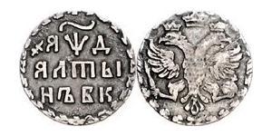 1 Altyn Zarato Russo (1547-1721) / Impero russo (1720-1917) Argento 