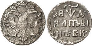 1 Altyn Zarato ruso (1547-1721) / Imperio ruso (1720-1917) Plata 