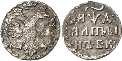 1 Altyn Zarato ruso (1547-1721) / Imperio ruso (1720-1917) Plata 