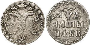 1 Altyn Московське царство (1547-1721) / Російська імперія (1720-1917) Срібло 