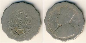 1 Anna Britisch-Indien (1858-1947) Kupfer/Nickel George V (1865-1936)