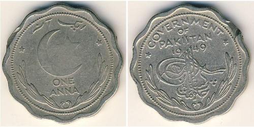 1 Anna Pakistan (1947 - ) Kupfer/Nickel 