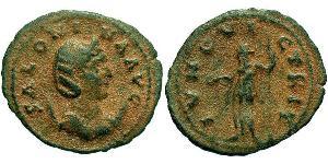 1 Antoninien Empire romain (27BC-395) Argent Salonina (?-268)