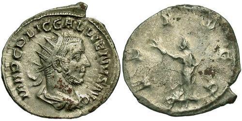 1 Antoninien Empire romain (27BC-395) Argent Gallien (218-268)