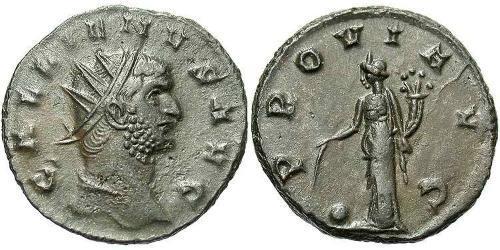 1 Antoninien Empire romain (27BC-395)  Gallien (218-268)