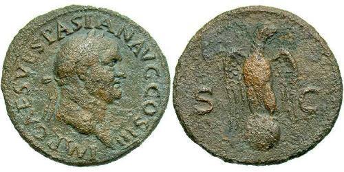 1 As Römische Kaiserzeit (27BC-395) Bronze Titus (39-81)