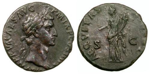 1 As Römische Kaiserzeit (27BC-395) Bronze Nerva (30- 98)