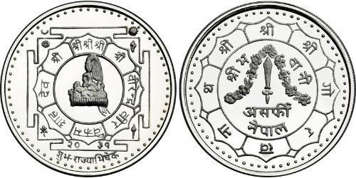 1 Asarfi Nepal (1768 - ) Gold 