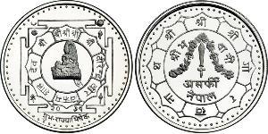 1 Asarfi Népal (1768 - ) Or 