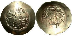 1 Aspron trachy Empire byzantin (330-1453) Électrum Jean II Comnène (1087-1143)