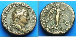 1 Asse Impero romano (27BC-395) Bronzo Vespasiano (9-79)