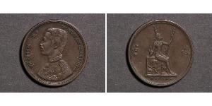 1 Att Thailand (1238 - ) Bronze 