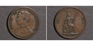 1 Att Thailand (1238 - ) Bronze 