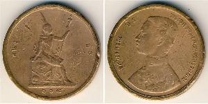 1 Att Thailand (1238 - ) Bronze 