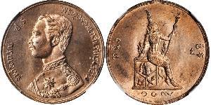 1 Att Thailand (1238 - ) Bronze 