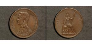 1 Att Thailand (1238 - ) Bronze 