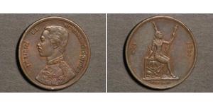 1 Att Thailand (1238 - ) Bronze 