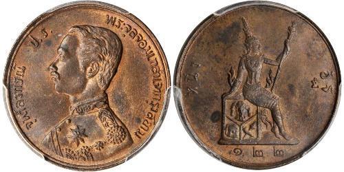 1 Att Thailand (1238 - ) Bronze 