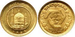 1 Azadi Iran Oro 