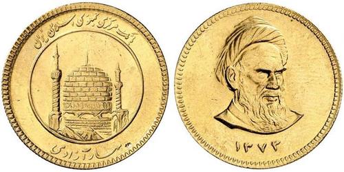 1 Azadi Iran Oro 