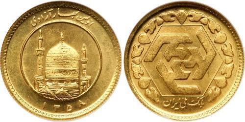 1 Azadi Irán Oro 