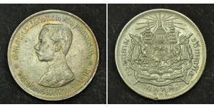 1 Baht Thaïlande Argent 