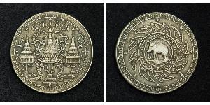 1 Baht Thailandia Argento Vajiravudh (1880 – 1925) 