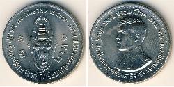 1 Baht Thailand (1238 - ) Copper/Nickel 