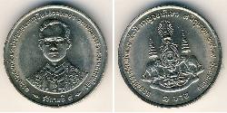 1 Baht Thailand (1238 - ) Copper/Nickel 