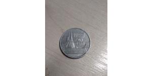 1 Baht Thailand (1238 - ) Copper/Nickel 