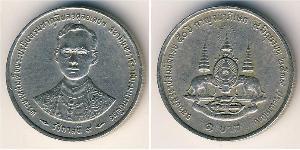 1 Baht Thailand (1238 - ) Copper/Nickel 