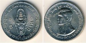 1 Baht Thailand (1238 - ) Copper/Nickel 