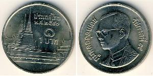 1 Baht Thailand (1238 - ) Copper/Nickel 