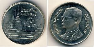 1 Baht Thailand (1238 - ) Copper/Nickel 