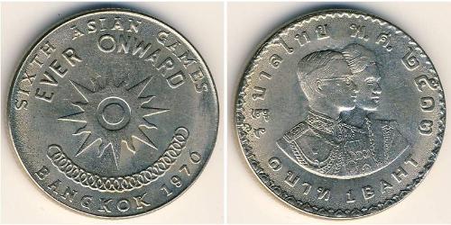 1 Baht Thailand (1238 - ) Copper/Nickel 
