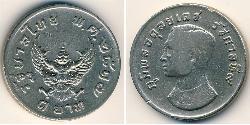1 Baht Thaïlande Cuivre/Nickel 