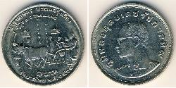 1 Baht Thaïlande Cuivre/Nickel 