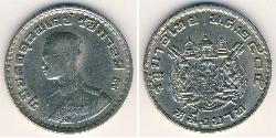 1 Baht Thaïlande Cuivre/Nickel 